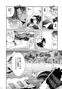 Page 136 of Berry Very Strawberry