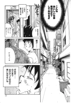 Page 13 of Berry Very Strawberry