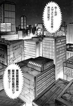 Page 149 of Berry Very Strawberry