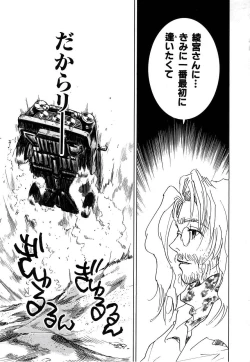 Page 158 of Berry Very Strawberry