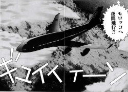 Page 163 of Berry Very Strawberry