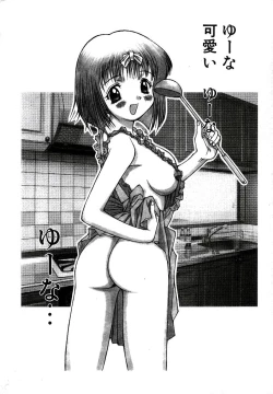 Page 174 of Berry Very Strawberry