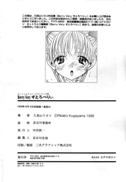 Page 186 of Berry Very Strawberry