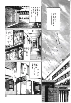 Page 28 of Berry Very Strawberry