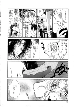 Page 38 of Berry Very Strawberry