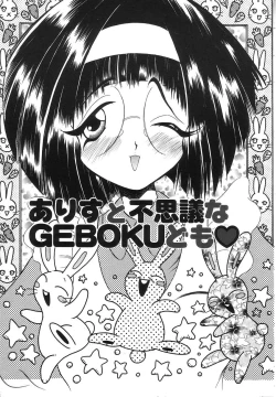 Page 43 of Berry Very Strawberry