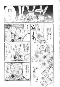 Page 45 of Berry Very Strawberry