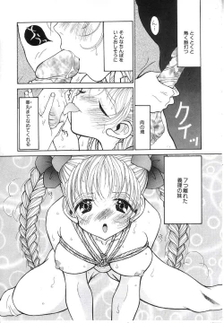 Page 60 of Berry Very Strawberry