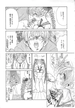 Page 62 of Berry Very Strawberry