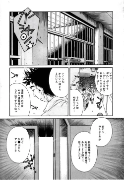 Page 98 of Berry Very Strawberry