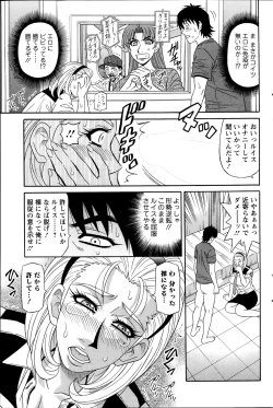 Page 115 of Action Pizazz DX 2014-09