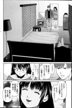 Page 140 of Action Pizazz DX 2014-09