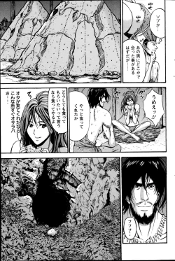 Page 157 of Action Pizazz DX 2014-09