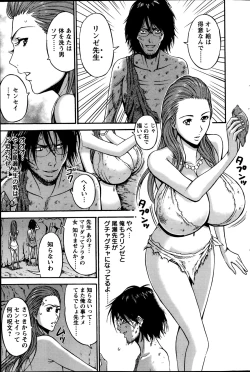 Page 161 of Action Pizazz DX 2014-09