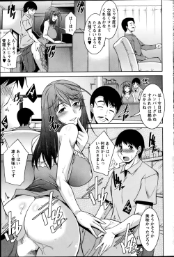 Page 175 of Action Pizazz DX 2014-09