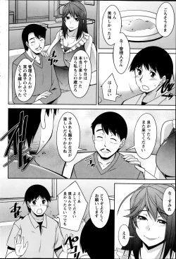 Page 178 of Action Pizazz DX 2014-09