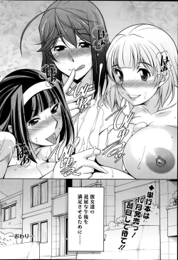 Page 186 of Action Pizazz DX 2014-09