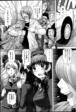 Page 189 of Action Pizazz DX 2014-09