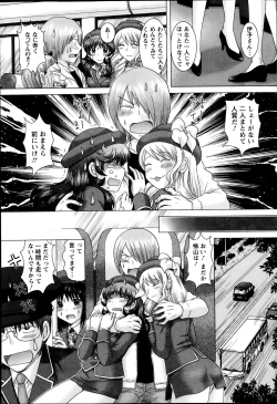 Page 191 of Action Pizazz DX 2014-09