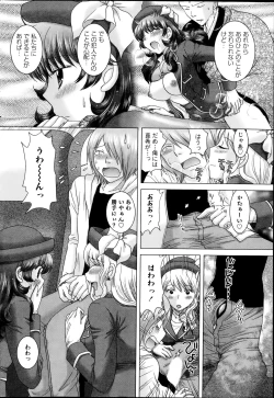 Page 194 of Action Pizazz DX 2014-09