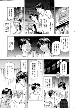 Page 229 of Action Pizazz DX 2014-09