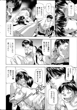 Page 232 of Action Pizazz DX 2014-09