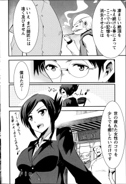 Page 64 of Action Pizazz DX 2014-09