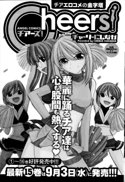 Page 65 of Action Pizazz DX 2014-09