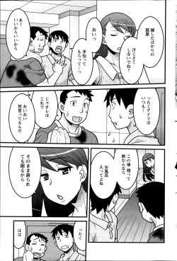 Page 91 of Action Pizazz DX 2014-09