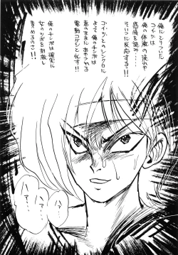 Page 41 of MINT vs KISEIJU