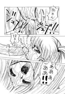 Page 46 of MINT vs KISEIJU