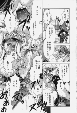 Page 79 of Kuchidoke Purin | Melty Pudding