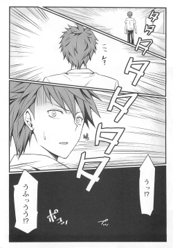 Page 4 of Super Taikan Ero Sugoroku Sakusen