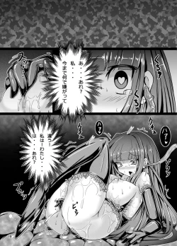 Page 18 of Usa ga Shokushu to Ecchi suru Hon