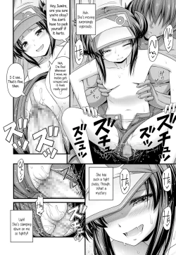 Page 12 of Ama Yadori | Sweet Shelter