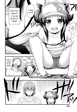 Page 2 of Ama Yadori | Sweet Shelter