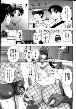 Page 65 of Homestay Ch. 1-5