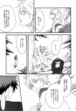 Page 37 of Tengu to Kumotsu