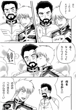 Page 37 of Gaiden Hon 2