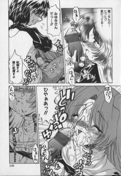 Page 105 of Pink Video Letter