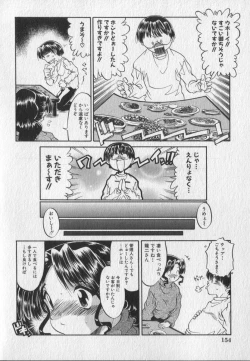 Page 153 of Pink Video Letter