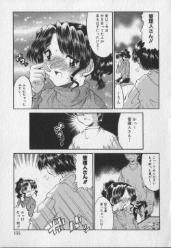 Page 154 of Pink Video Letter