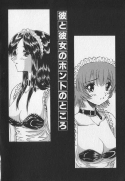 Page 26 of Pink Video Letter