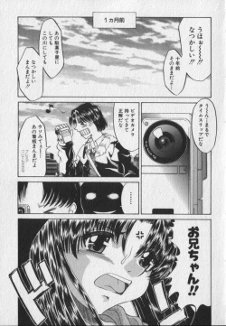 Page 44 of Pink Video Letter