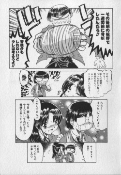 Page 63 of Pink Video Letter