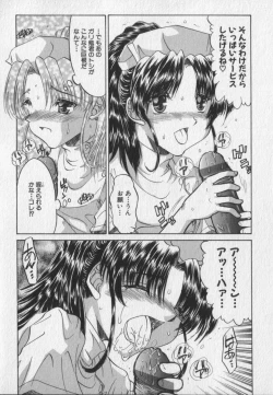 Page 68 of Pink Video Letter