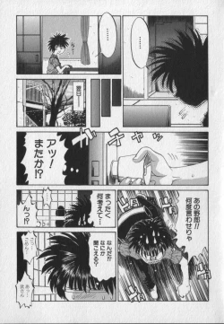 Page 83 of Pink Video Letter