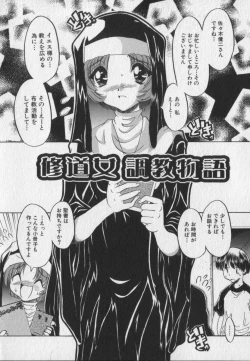 Page 98 of Pink Video Letter