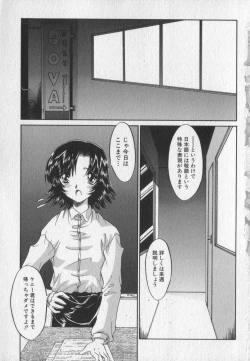 Page 9 of Pink Video Letter