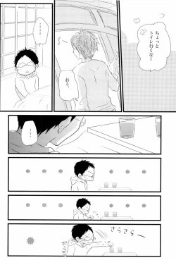 Page 14 of 媚薬